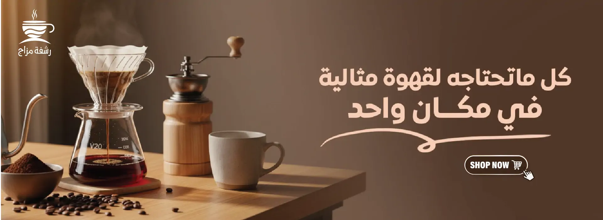 furniture-slideshow